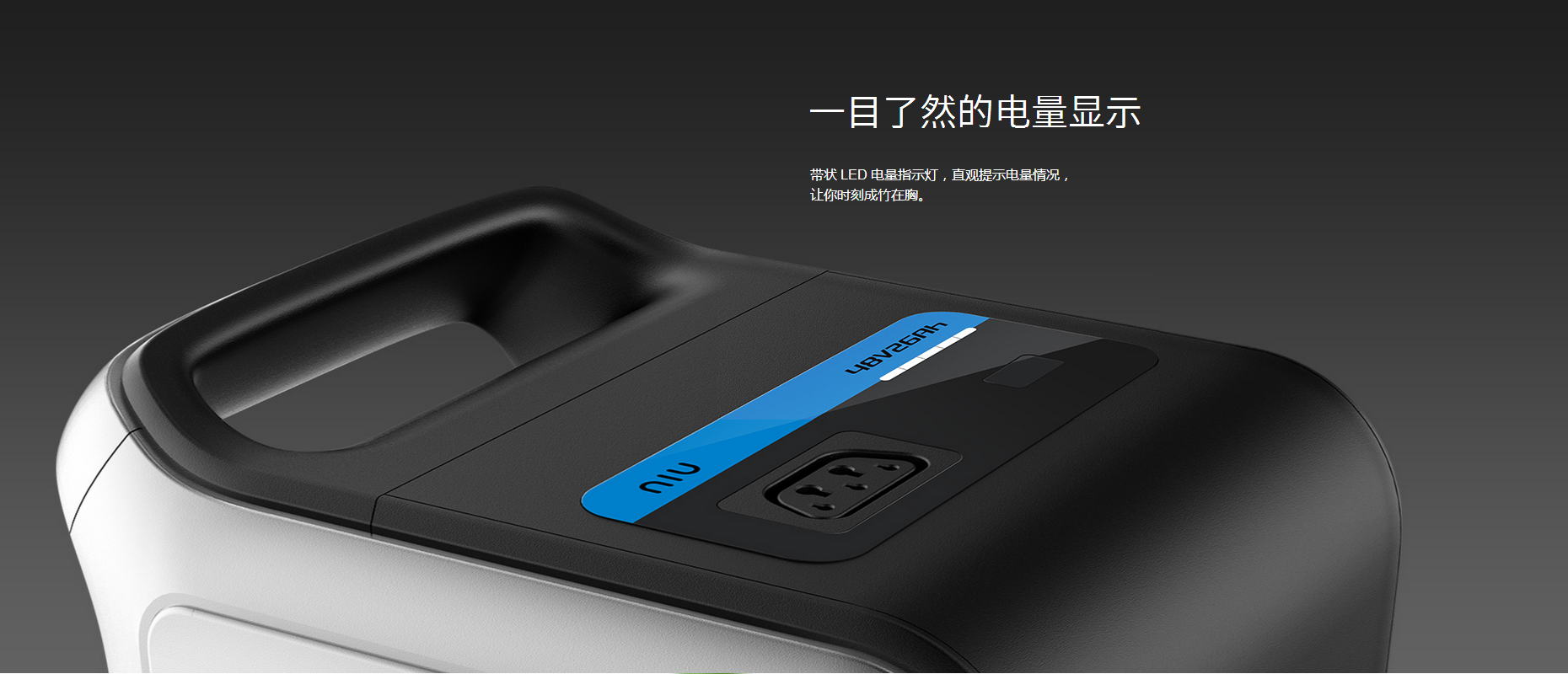 Electric vehicle，Design，