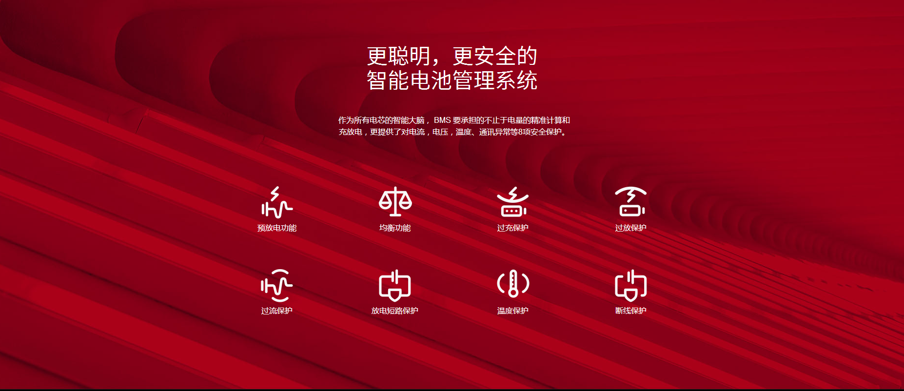 Electric vehicle，Design，