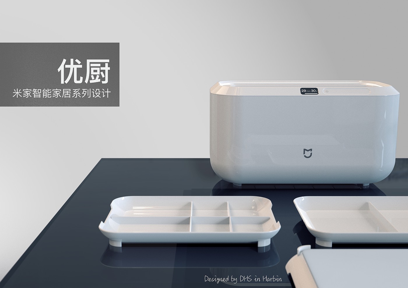 millet，Mi Jia，kitchen，intelligence，Home Furnishing，serving plate，chopping block，