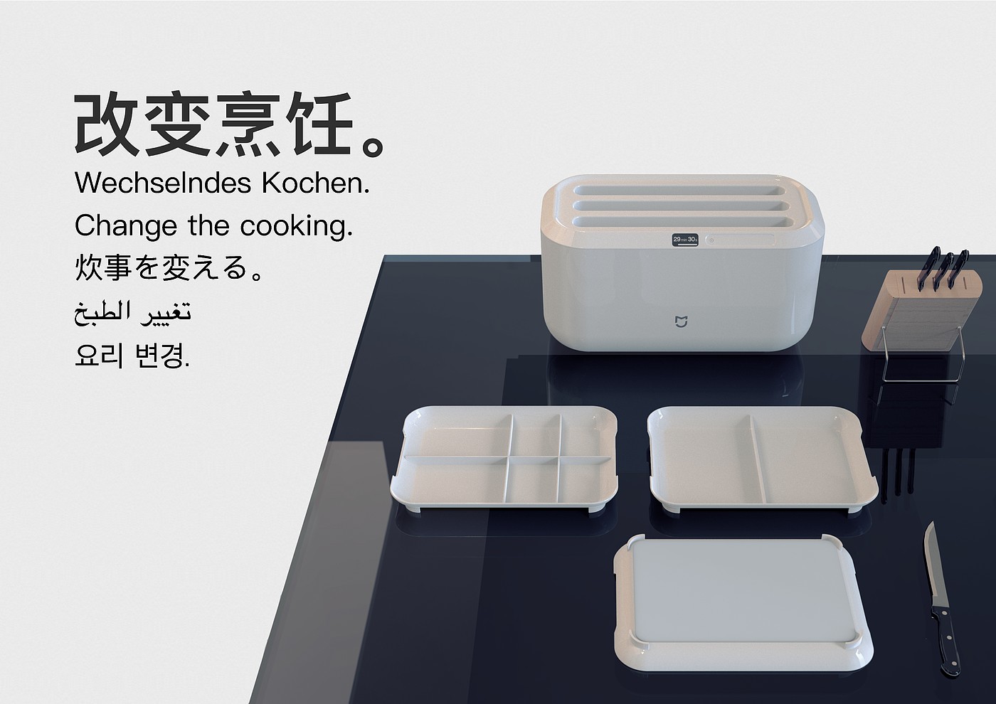 millet，Mi Jia，kitchen，intelligence，Home Furnishing，serving plate，chopping block，