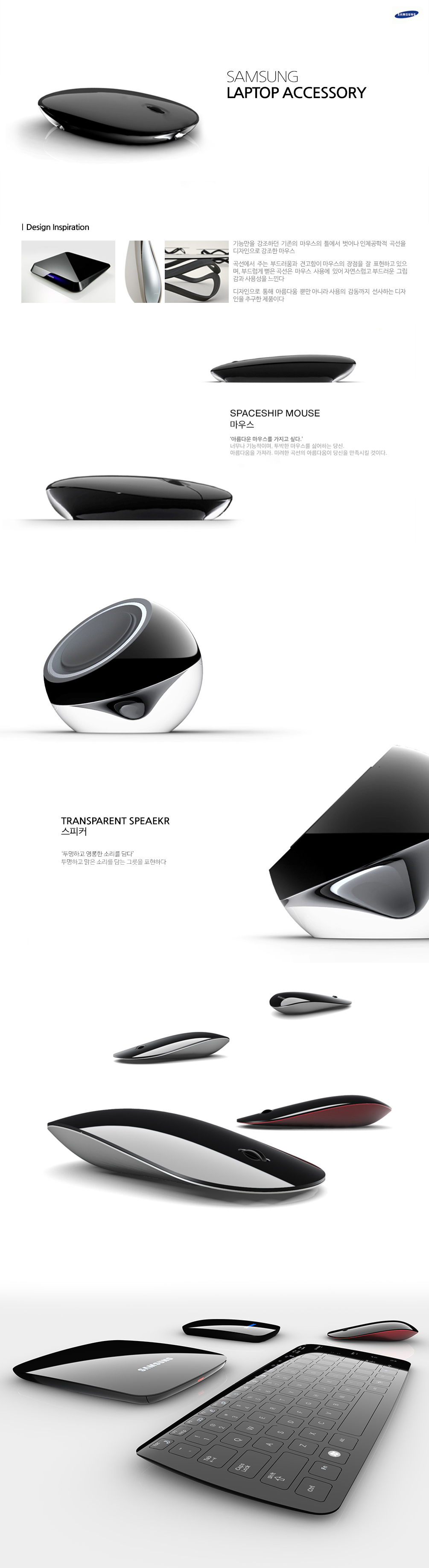mouse，keyboard，smooth，delicate，intelligence，Samsung，sound，monitor，