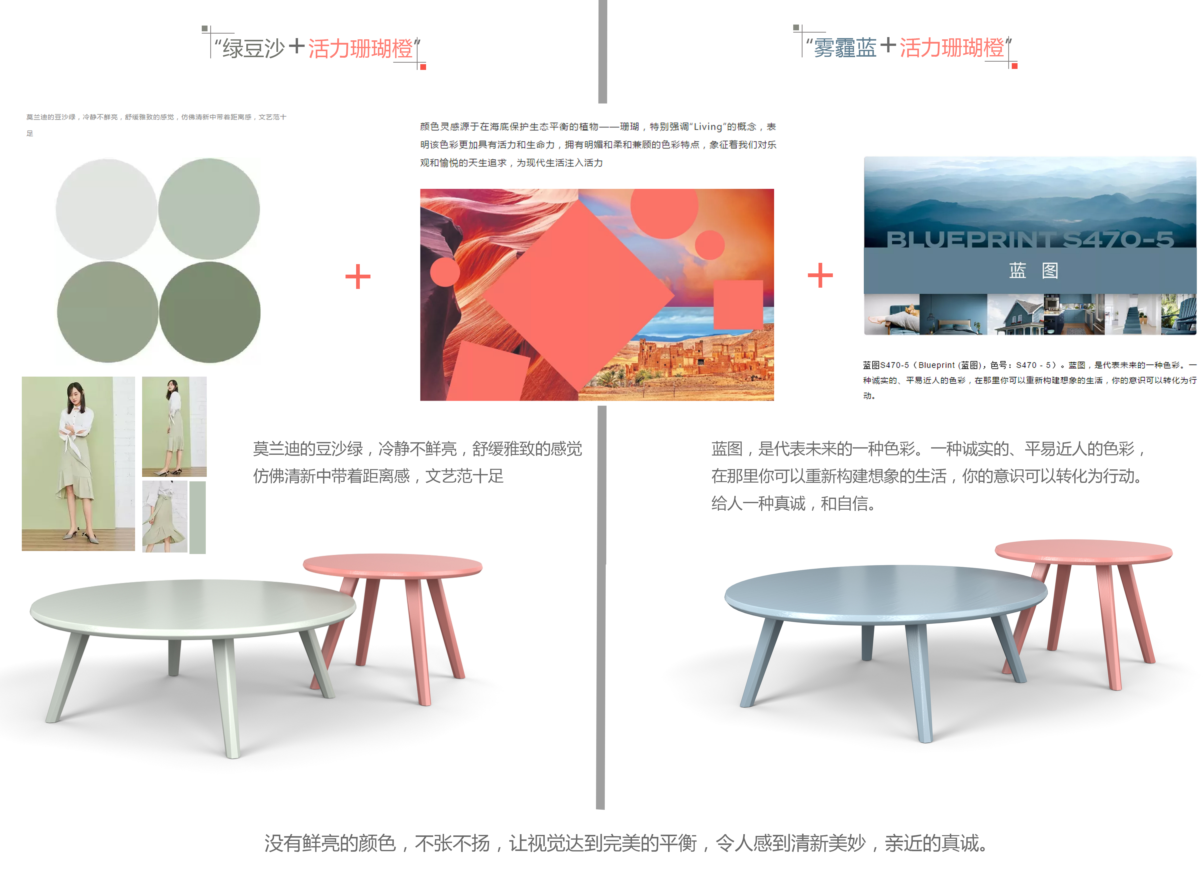 furniture，tea table，