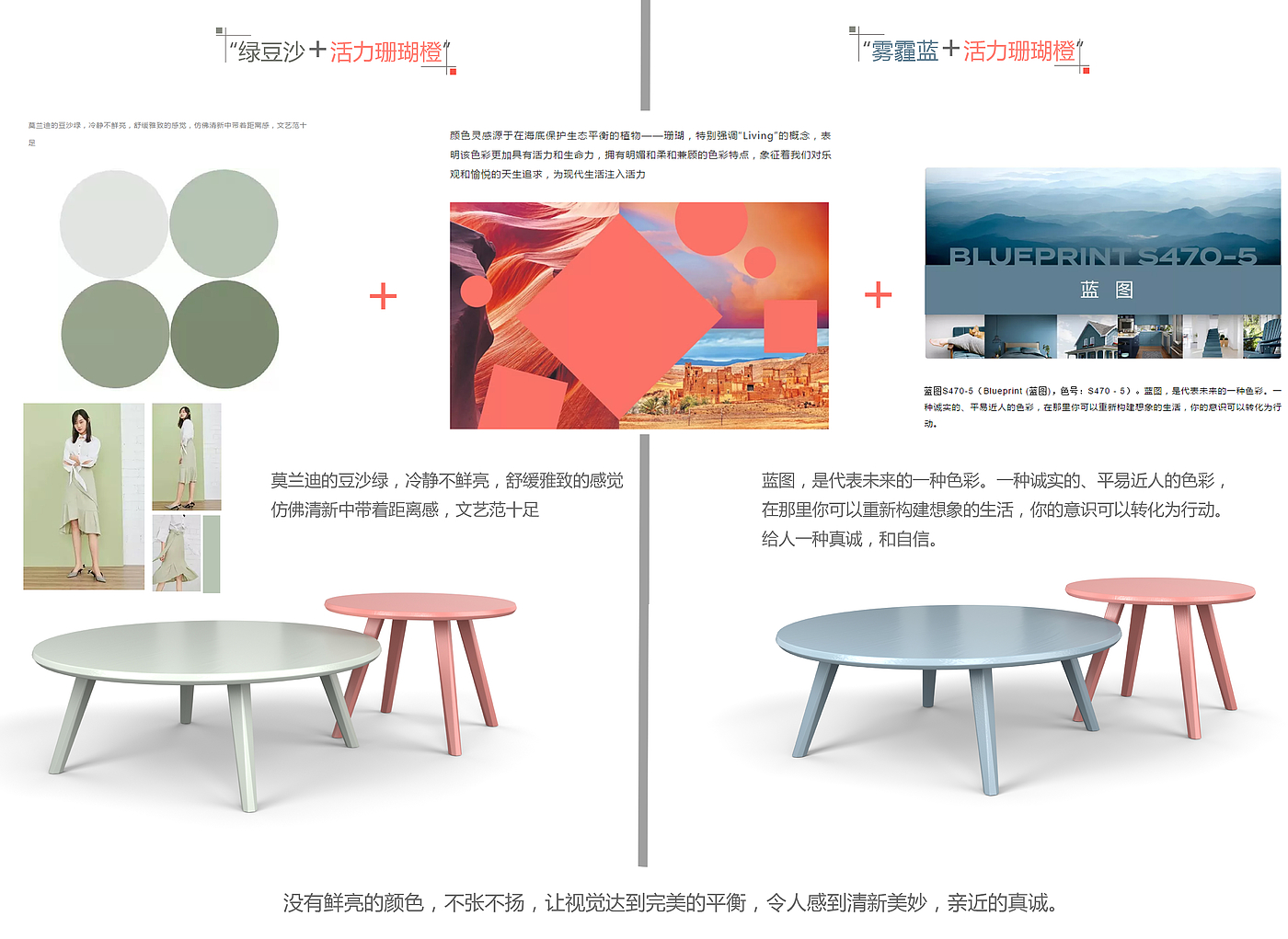 furniture，tea table，