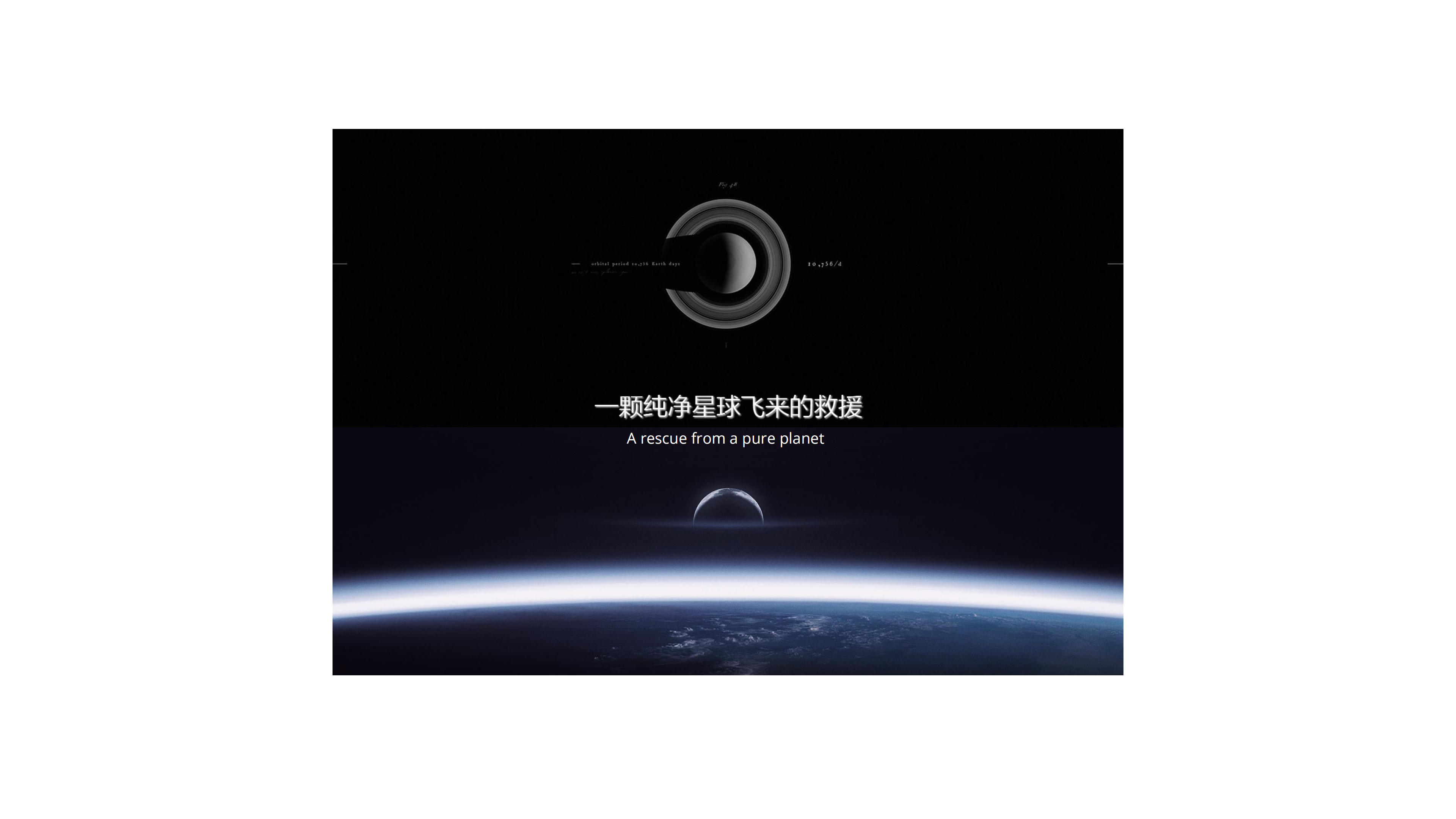 air cleaner，ufo，pure，Piggy bank，Clock，