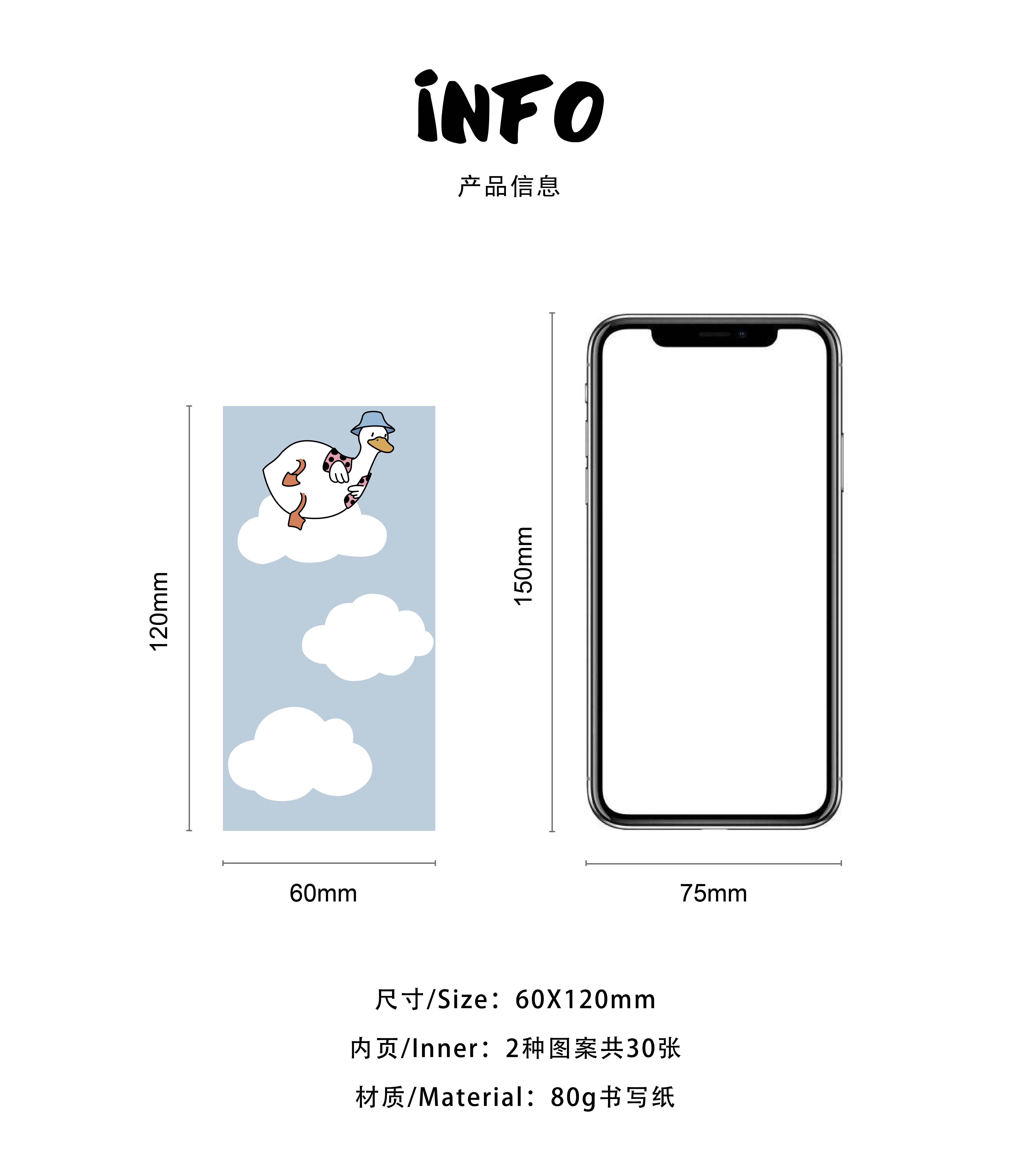 Office Supplies，Stationery，Creative note，