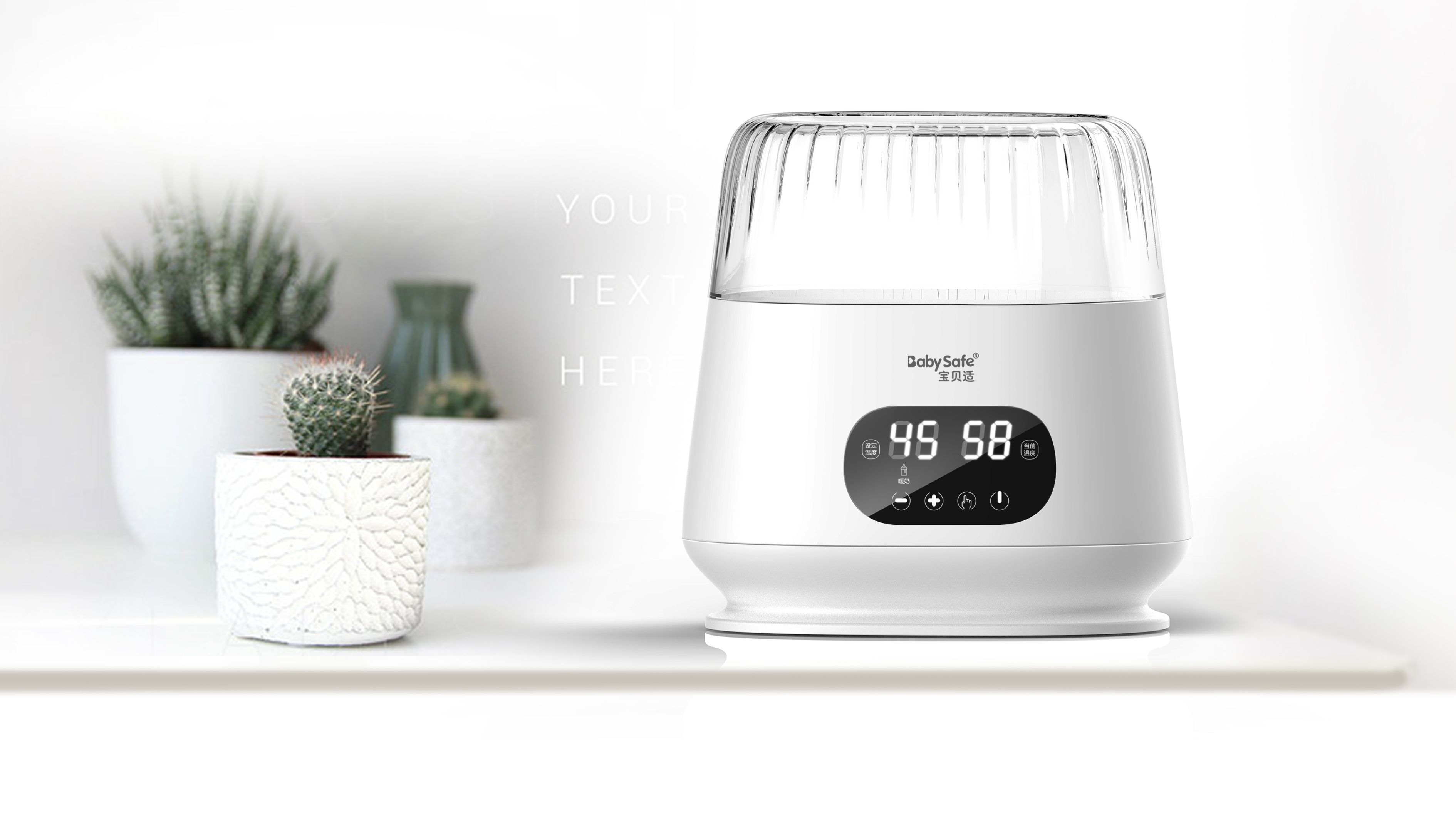 Mother and baby products, small household appliances，