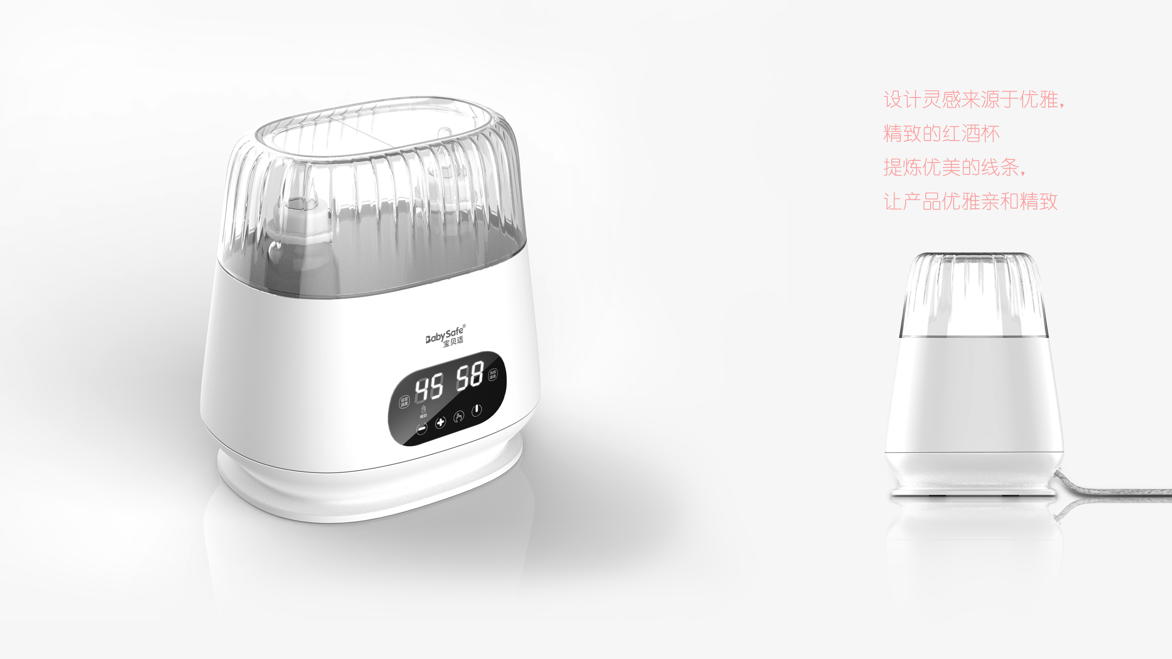 Mother and baby products, small household appliances，