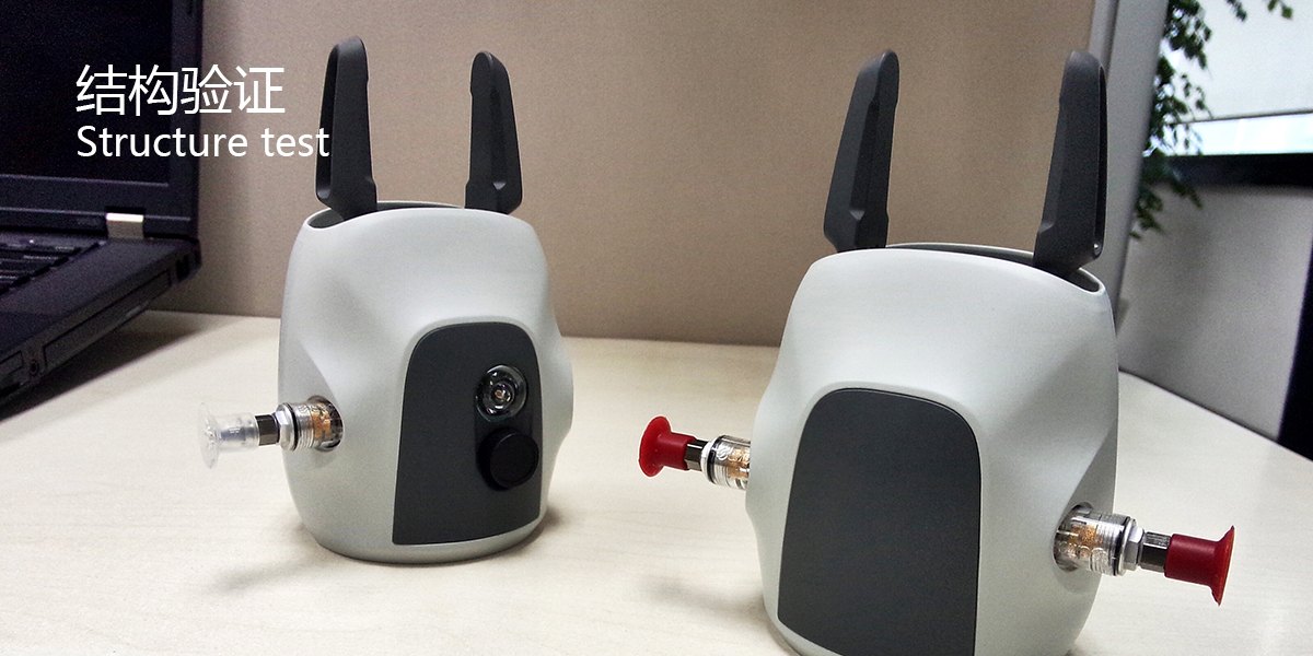 Mechanical arm，Appearance design，industrial design，product design，