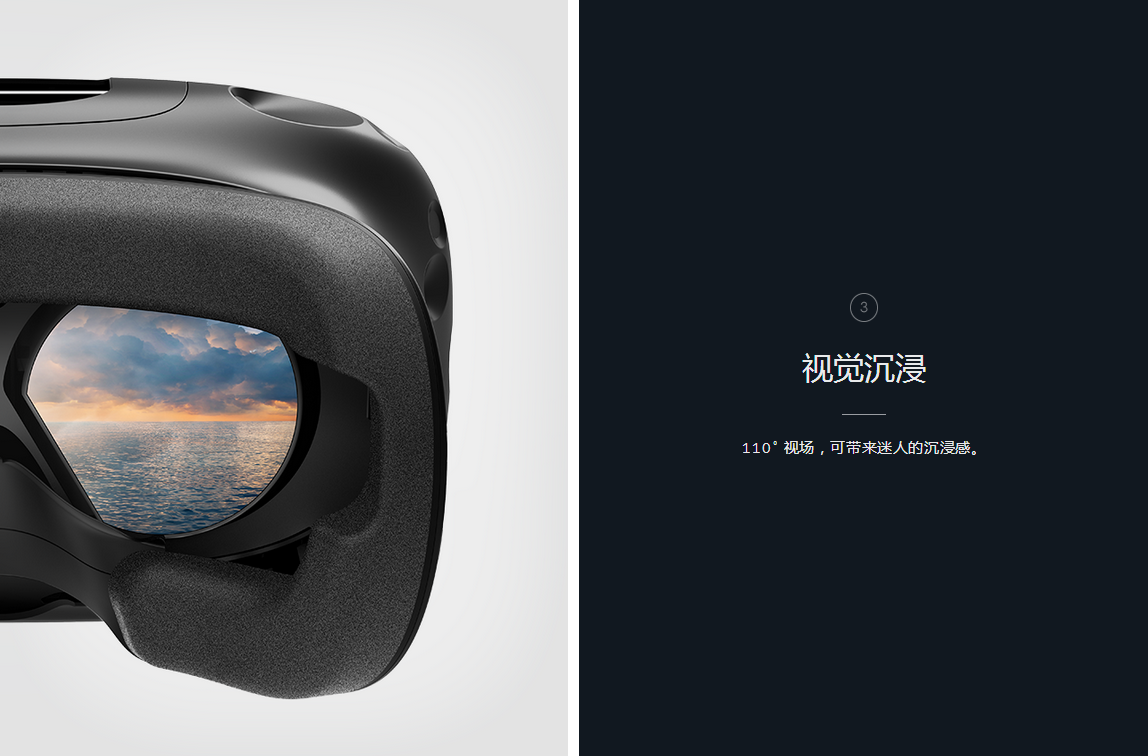 360 ° dynamic tracking，fictitious，game，110 ° field of view，handheld controller ，Digital，intelligence，science and technology，