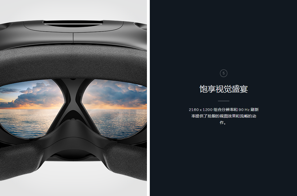 360 ° dynamic tracking，fictitious，game，110 ° field of view，handheld controller ，Digital，intelligence，science and technology，