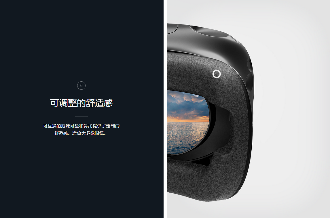 360 ° dynamic tracking，fictitious，game，110 ° field of view，handheld controller ，Digital，intelligence，science and technology，