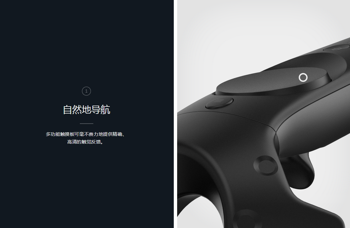 360 ° dynamic tracking，fictitious，game，110 ° field of view，handheld controller ，Digital，intelligence，science and technology，