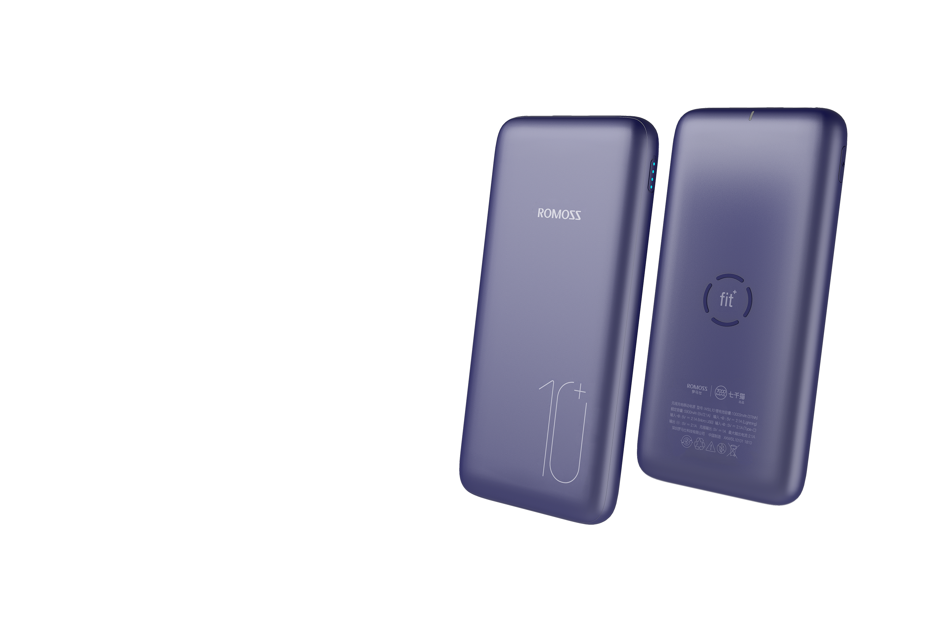 portable source，industrial design，Wireless charging，product design，