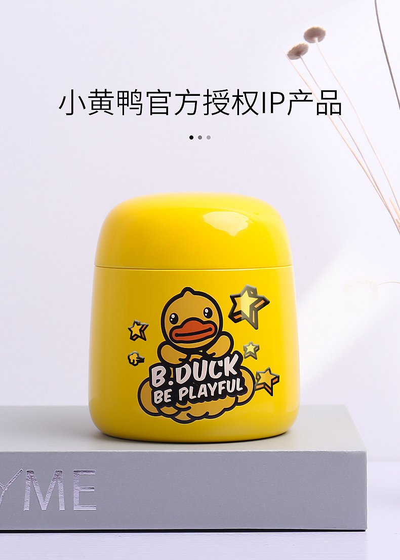 Face x B.duck 闷烧罐，