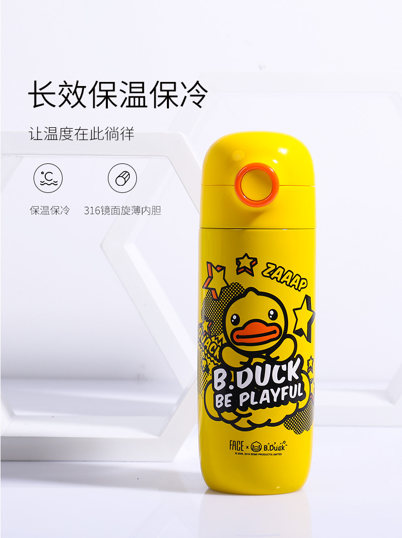 Face x B.duck 保温杯，