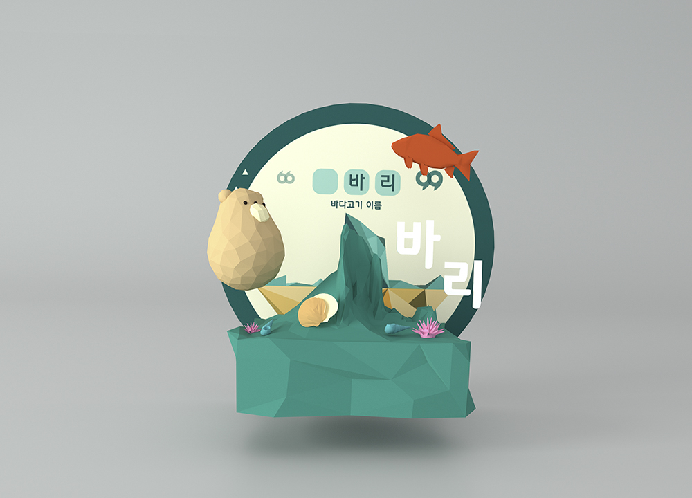 kdesignaward，korea，designer，design，award，Products，Architecture，Yijiang，