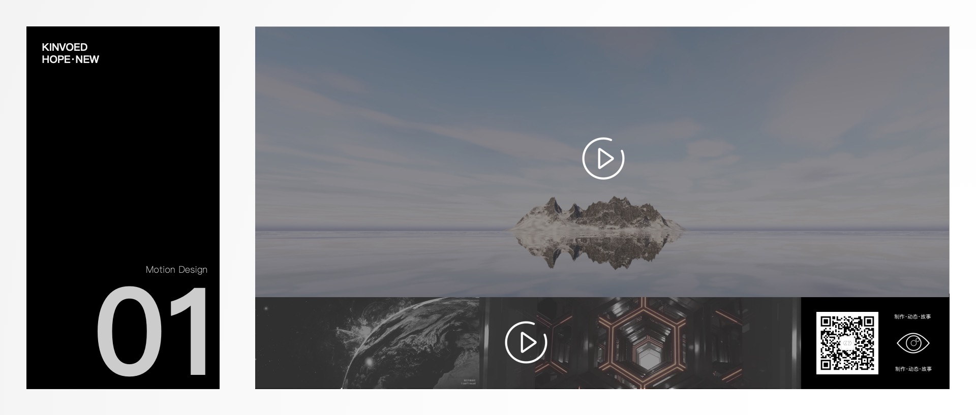 industrial design，Graphic Artist Designer，Visual Kinesis，