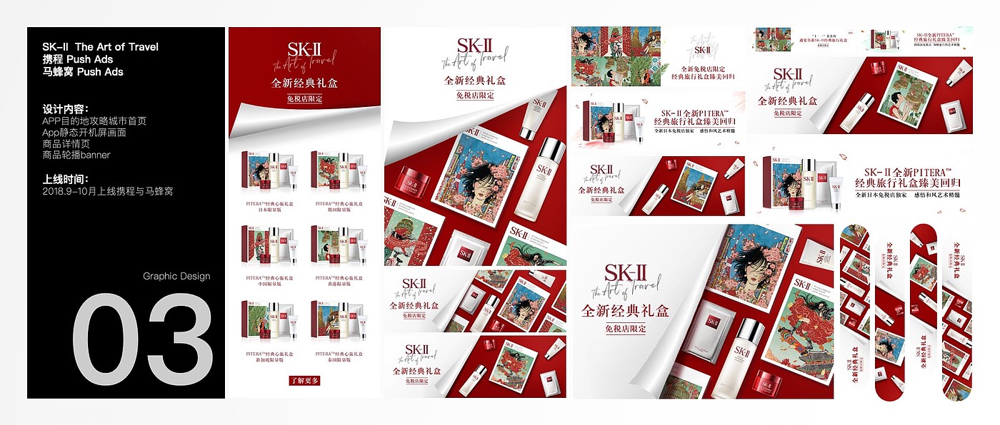 industrial design，Graphic Artist Designer，Visual Kinesis，