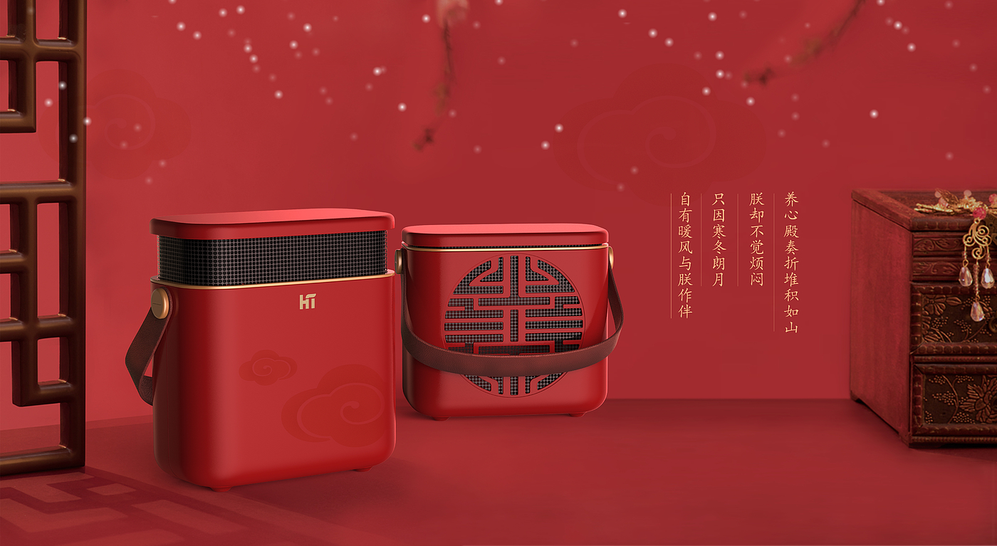 Air heater，National tide，industrial design，product design，household electrical appliances，