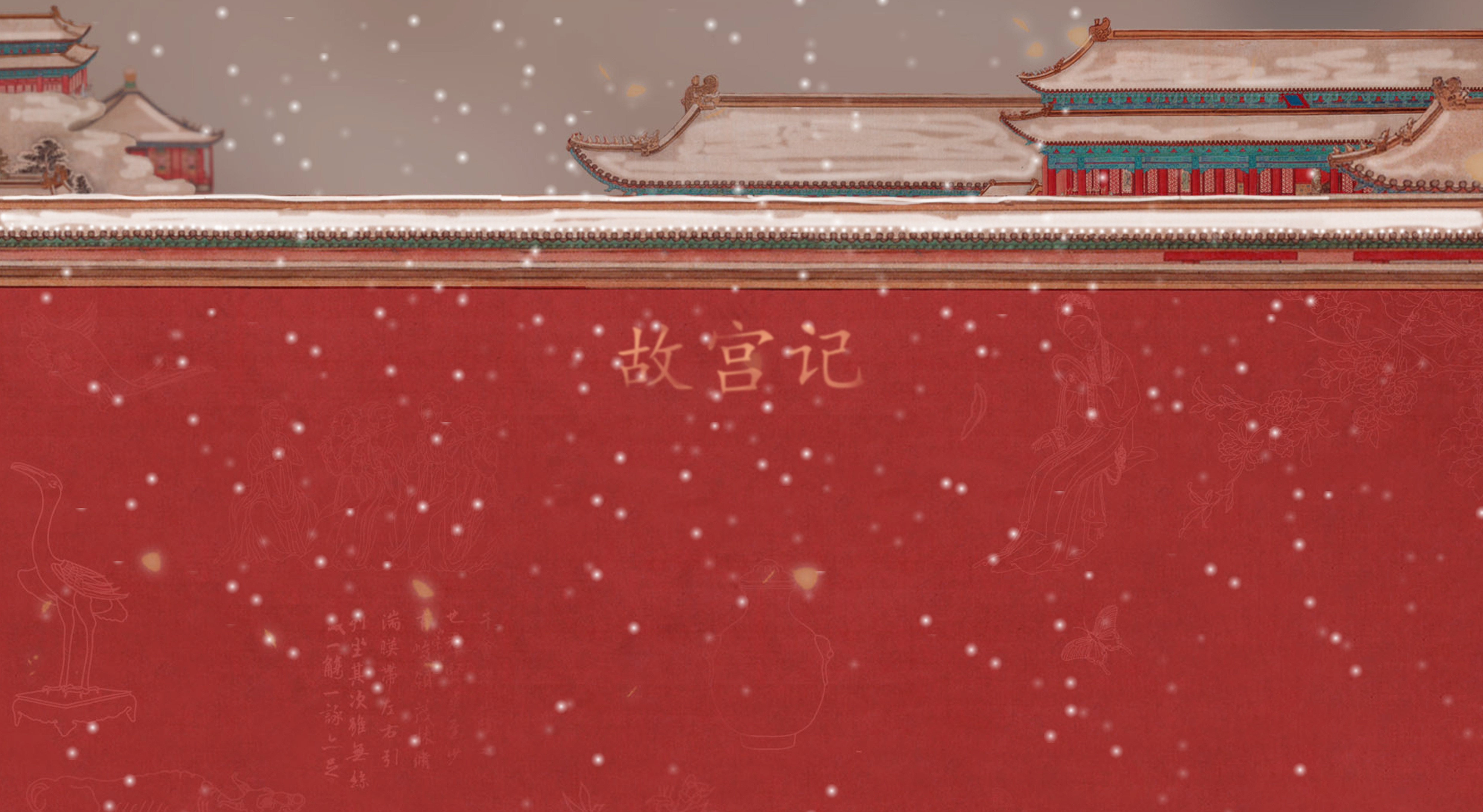 Air heater，National tide，industrial design，product design，household electrical appliances，