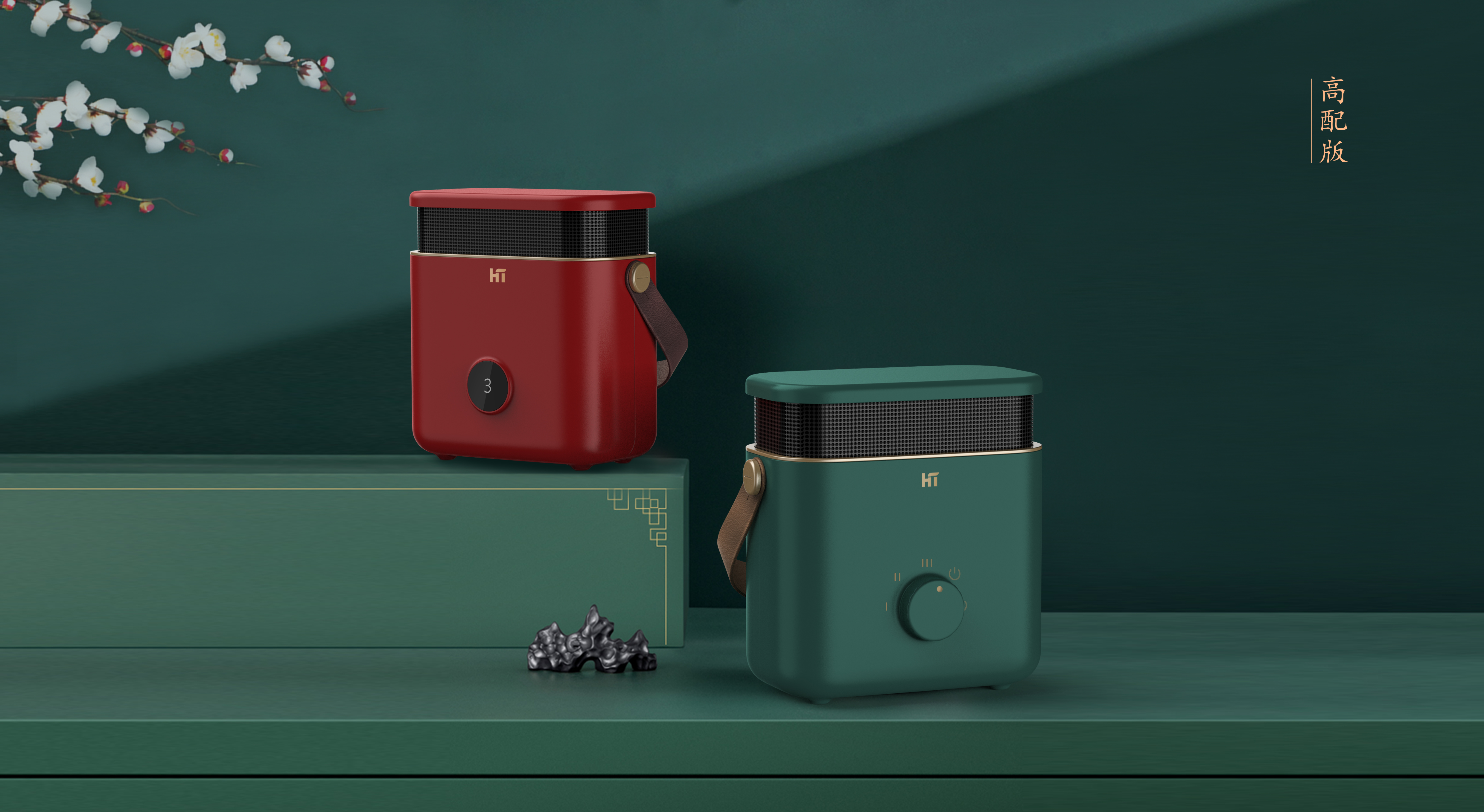 Air heater，National tide，industrial design，product design，household electrical appliances，