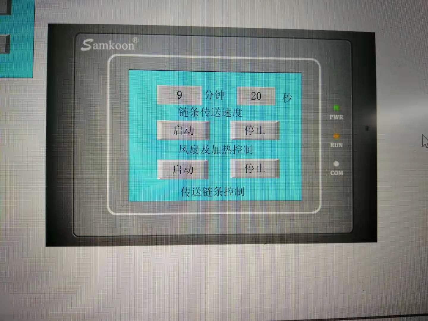 Bijia pizza stove，Tunnel pizza oven，Chain oven，Jinbi machinery，