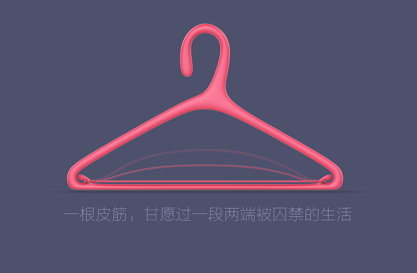 coat hanger，Creative design，Household products，