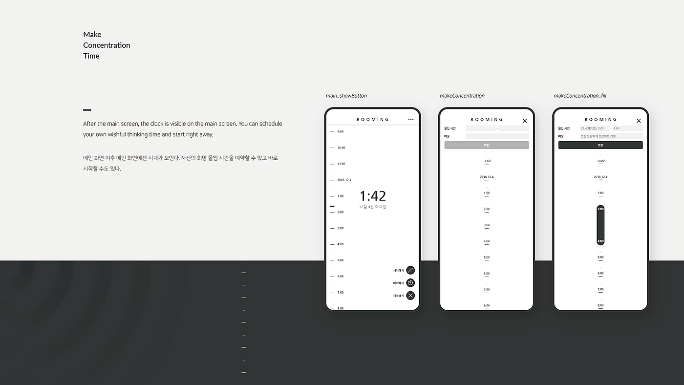 Internet of things，app，interactive，User experience，