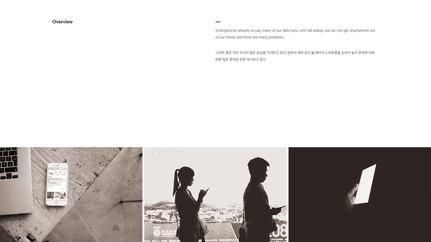 Internet of things，app，interactive，User experience，