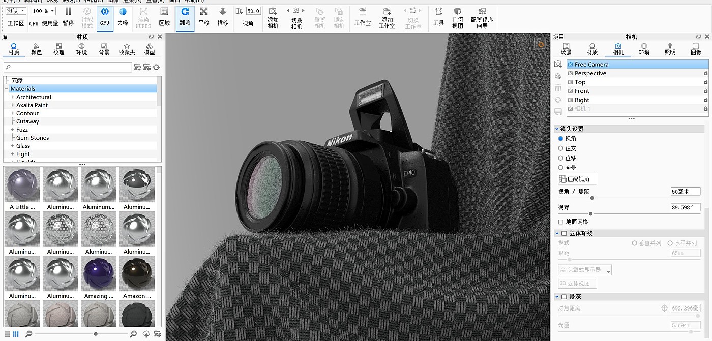 product design，