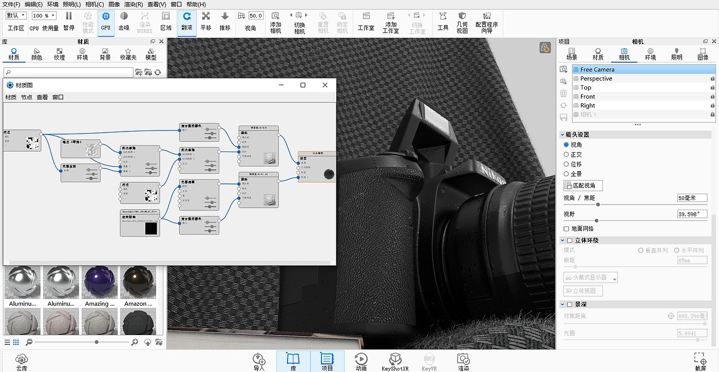 product design，