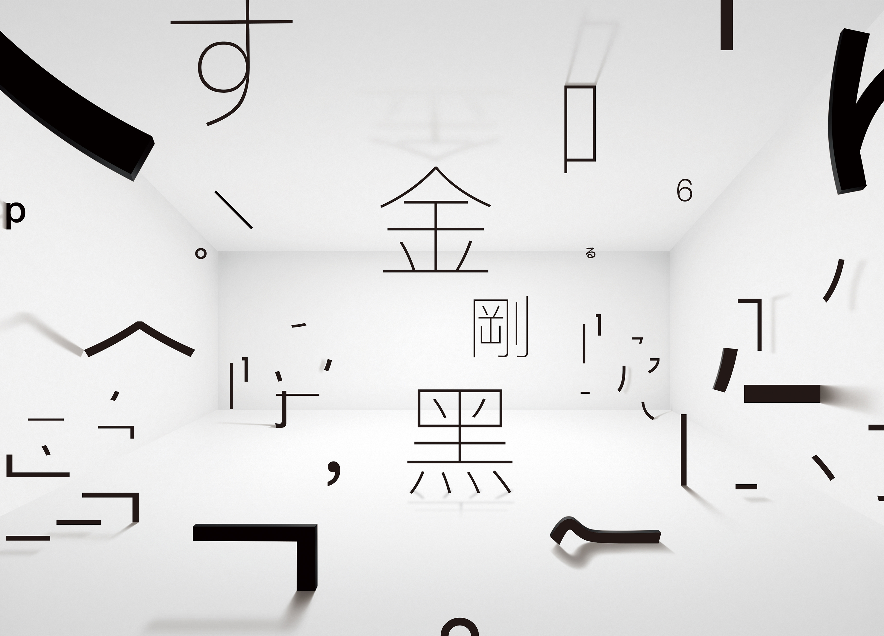 Yijiang，Architecture，Products，award，design，designer，korea，kdesignaward，