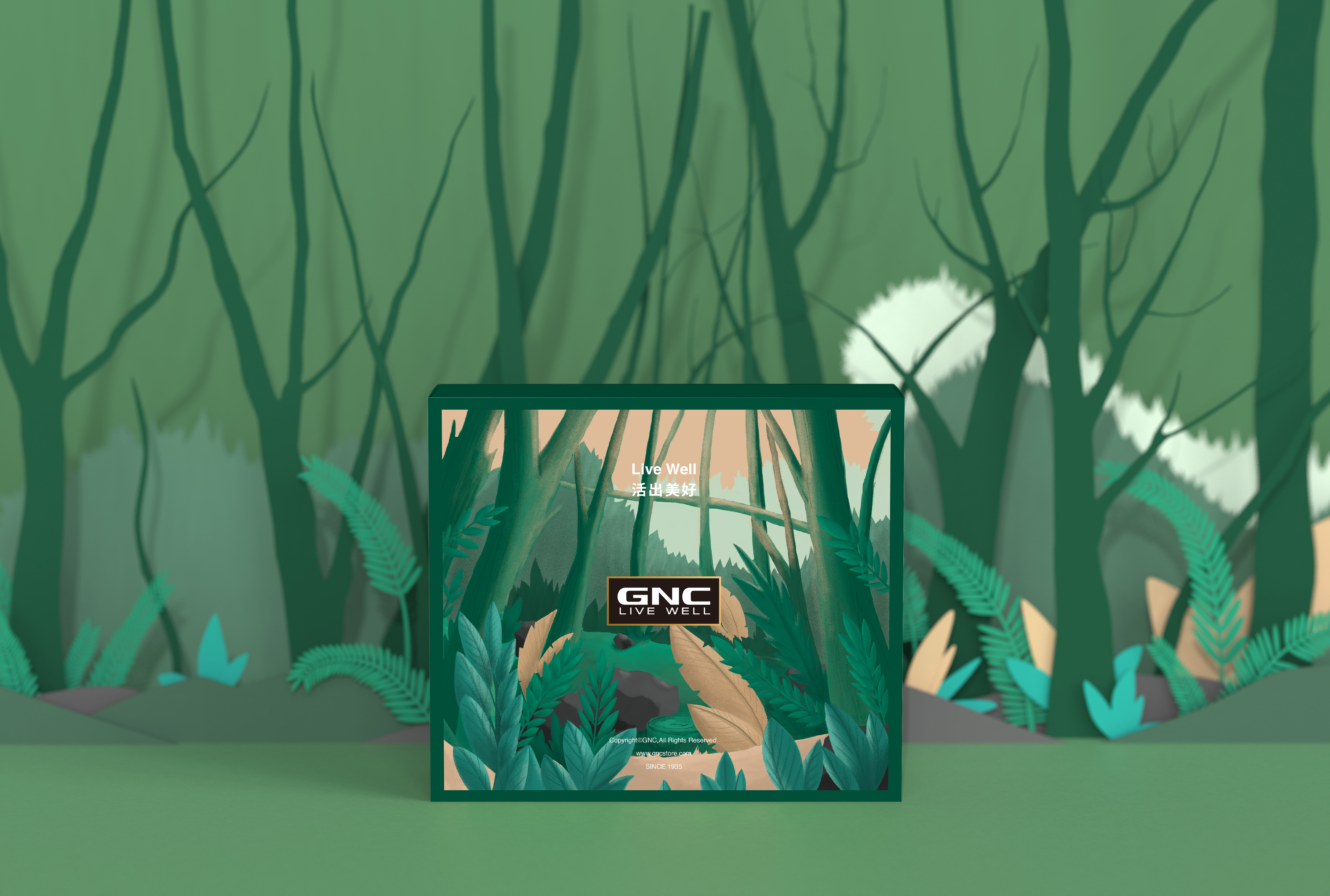 packing design，consumption，health products，GNC，