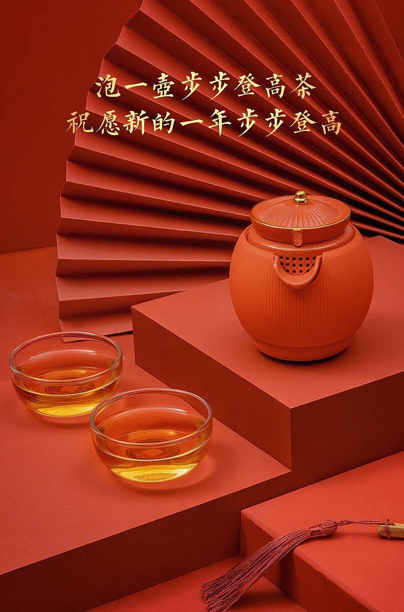 Imperial palace culture, tea set, express cup，