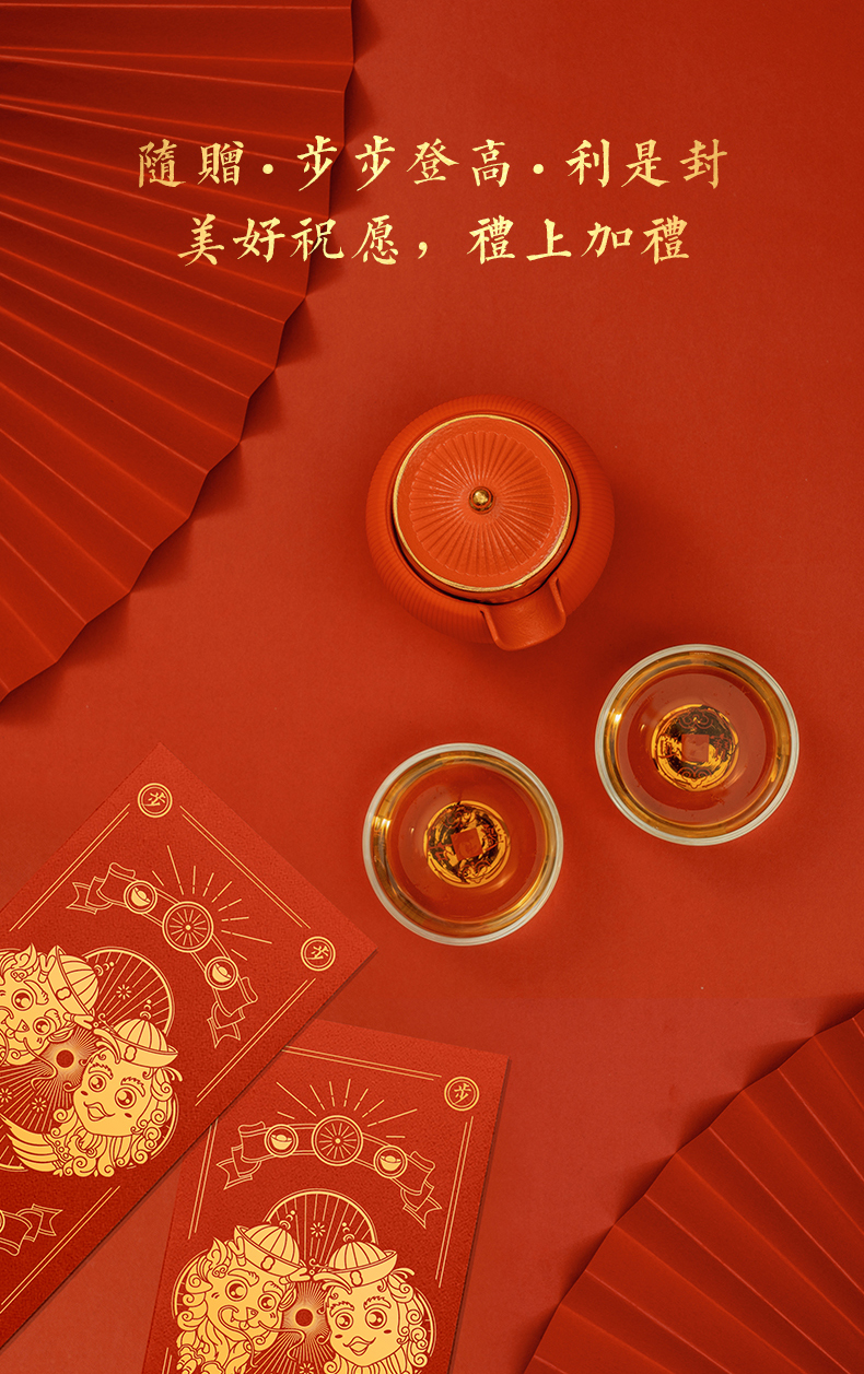 Imperial palace culture, tea set, express cup，