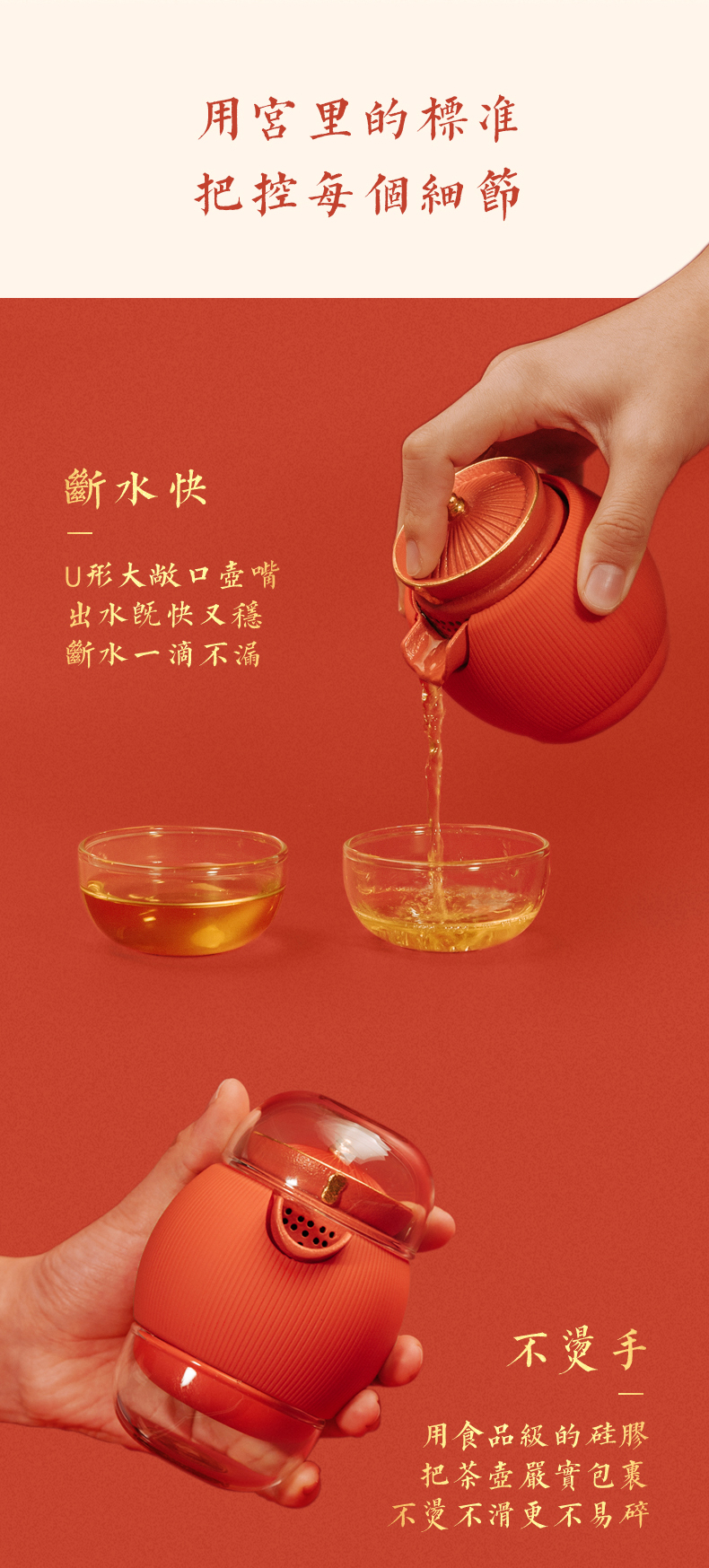 Imperial palace culture, tea set, express cup，