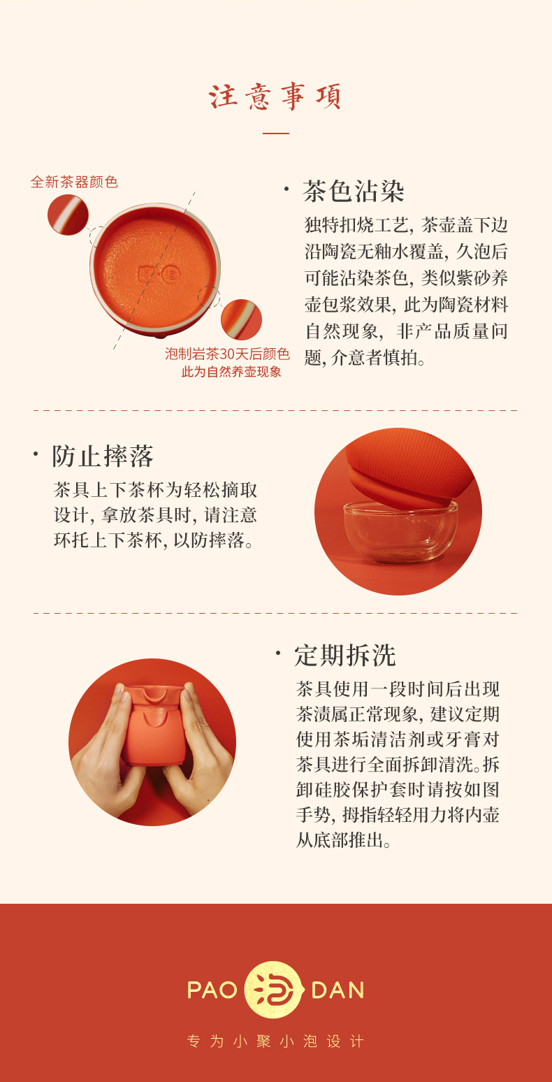 Imperial palace culture, tea set, express cup，