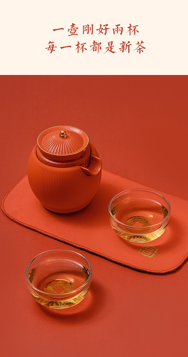 Imperial palace culture, tea set, express cup，