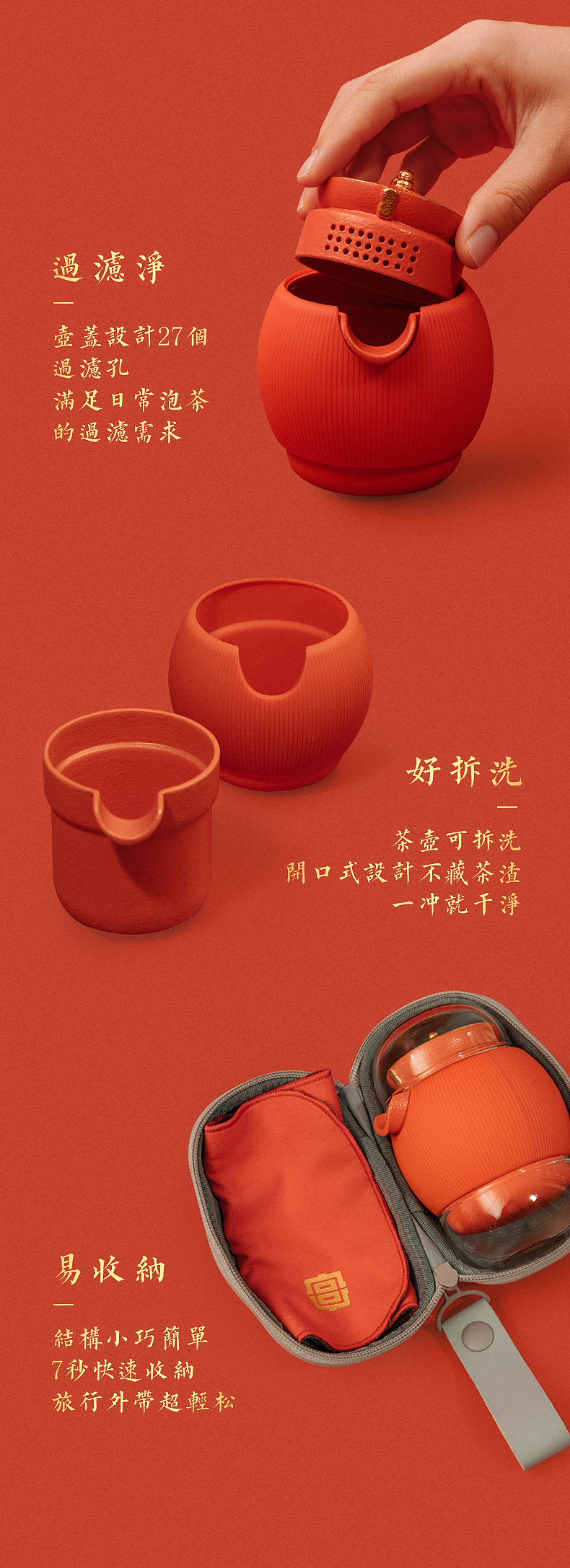 Imperial palace culture, tea set, express cup，