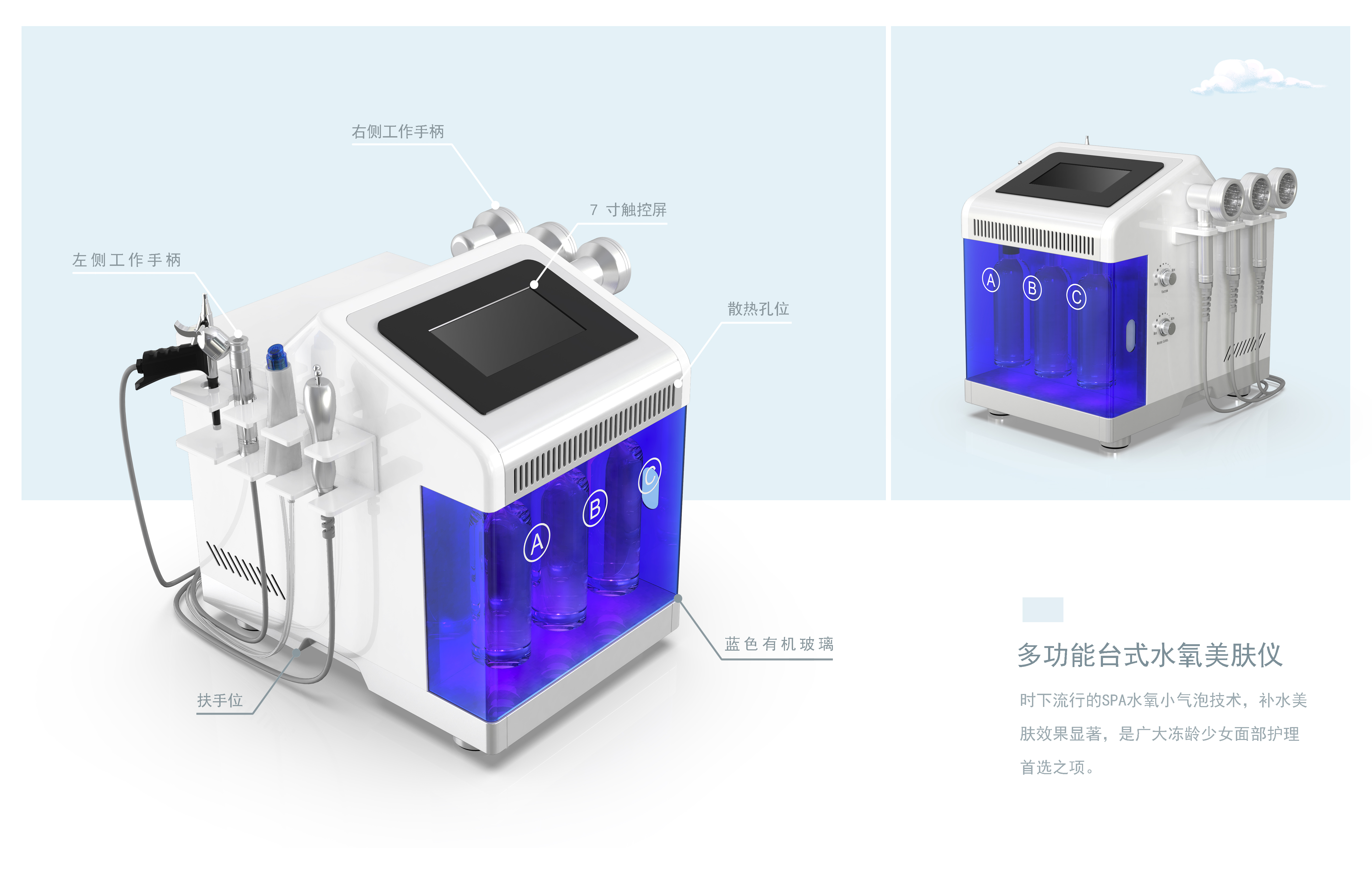 Medical beauty instrument，