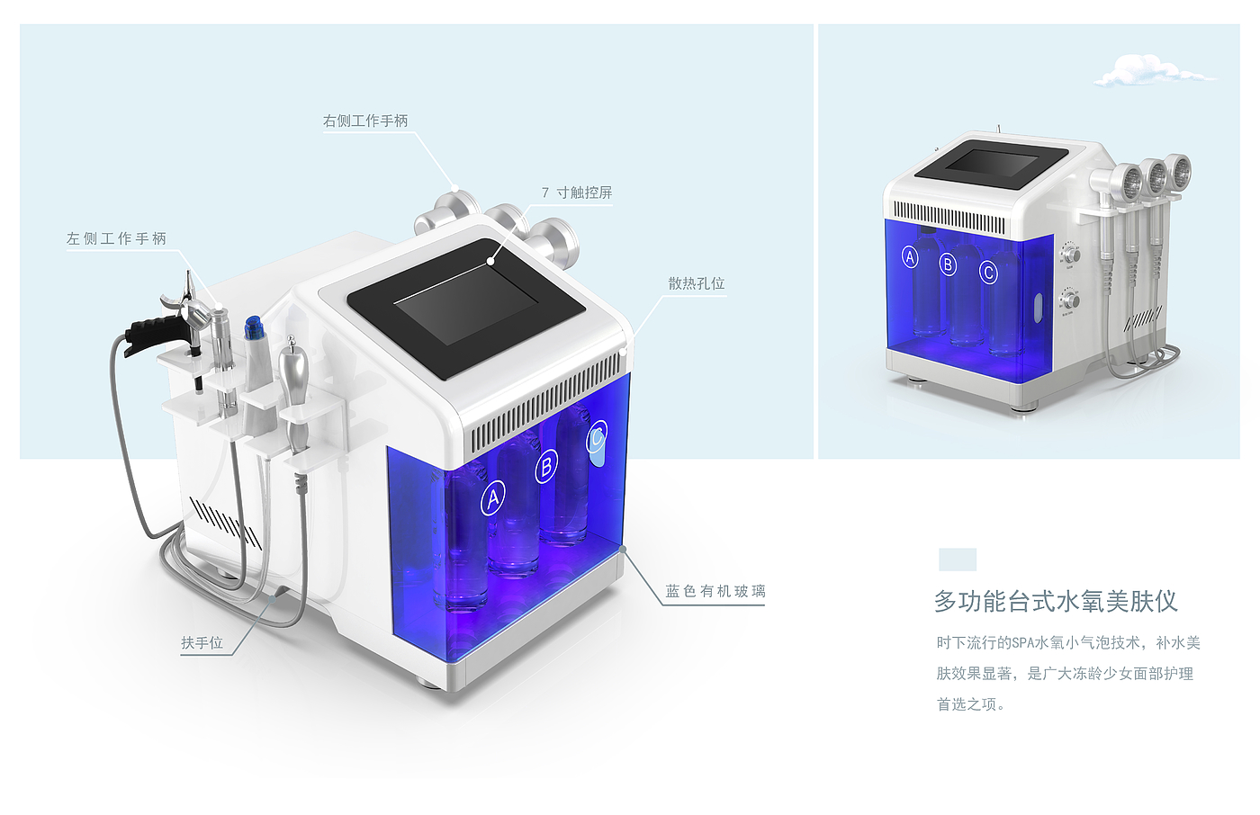 Medical beauty instrument，