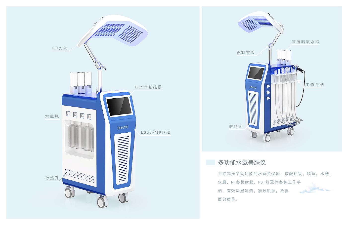 Medical beauty instrument，
