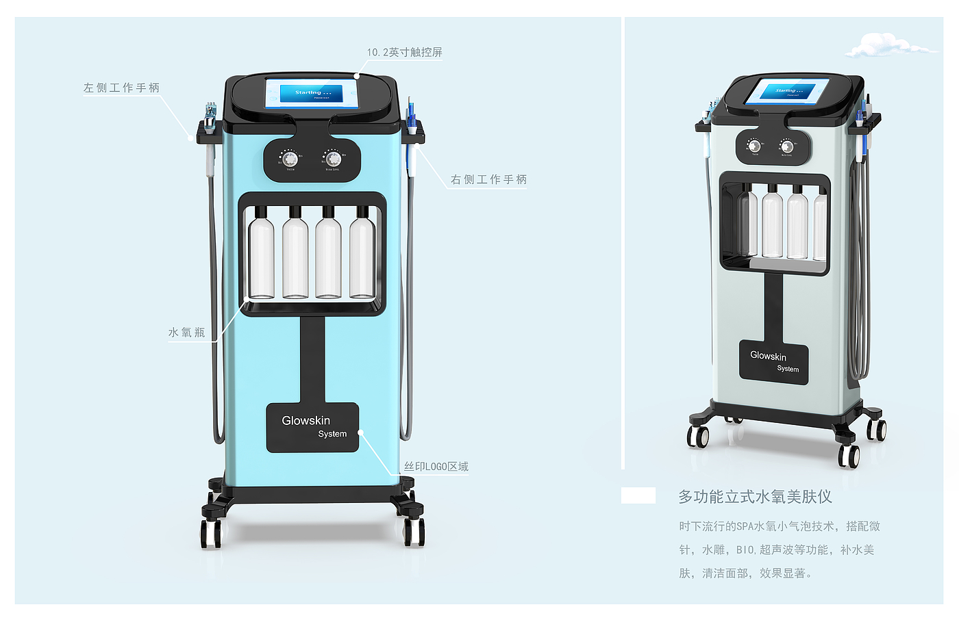 医疗美容仪器，