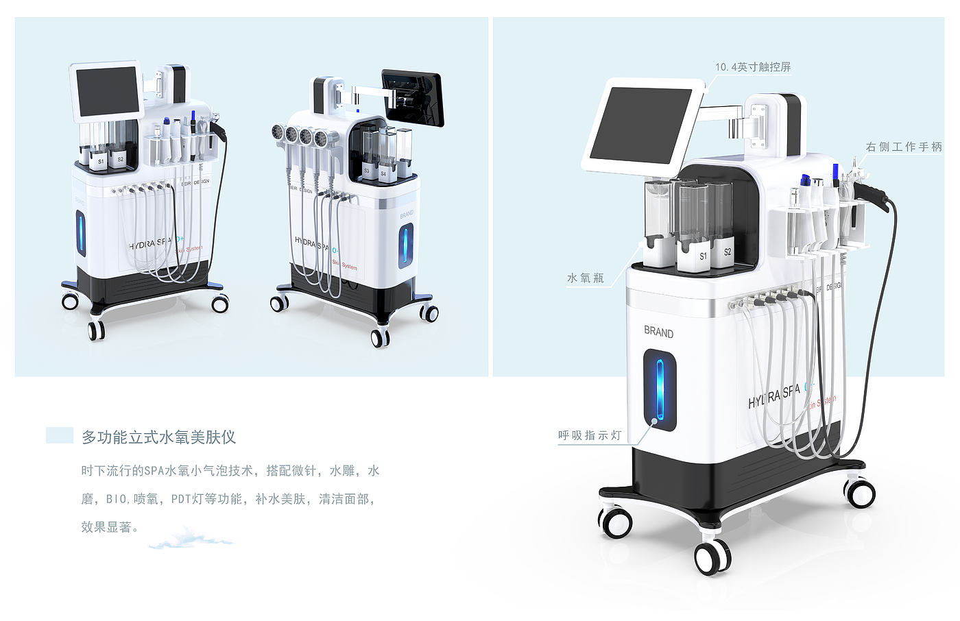 Medical beauty instrument，