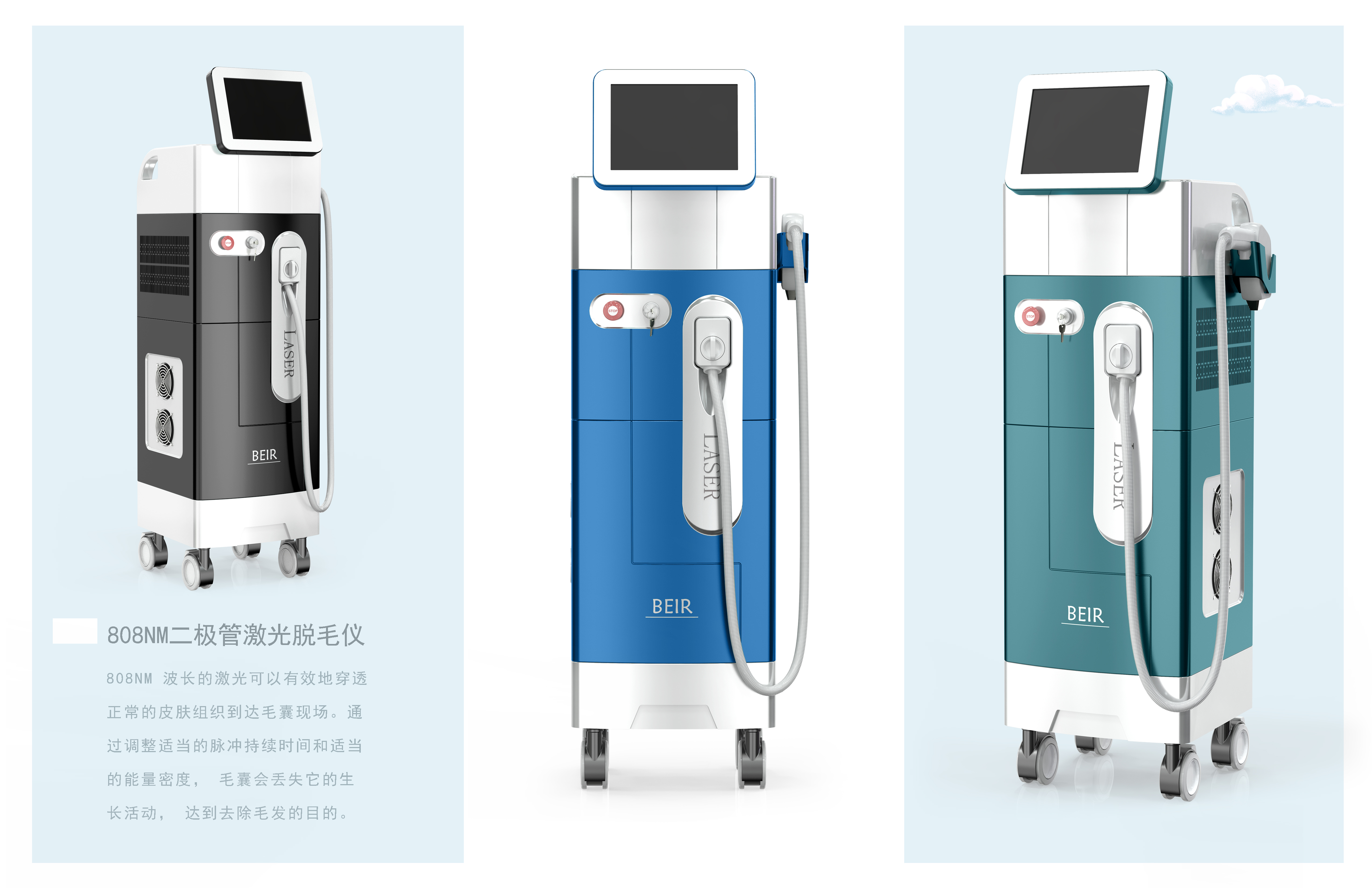 Medical beauty instrument，