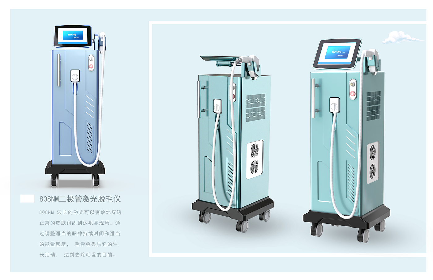 Medical beauty instrument，