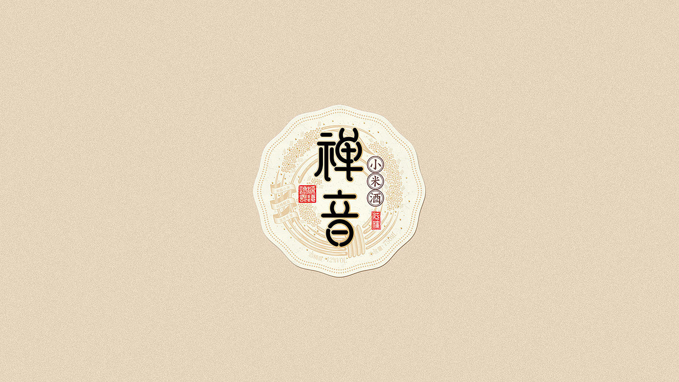 packing，Lingyun creativity，Zen sound millet wine，