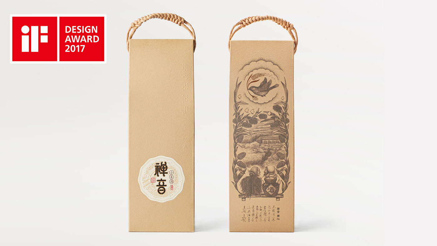 packing，Lingyun creativity，Zen sound millet wine，