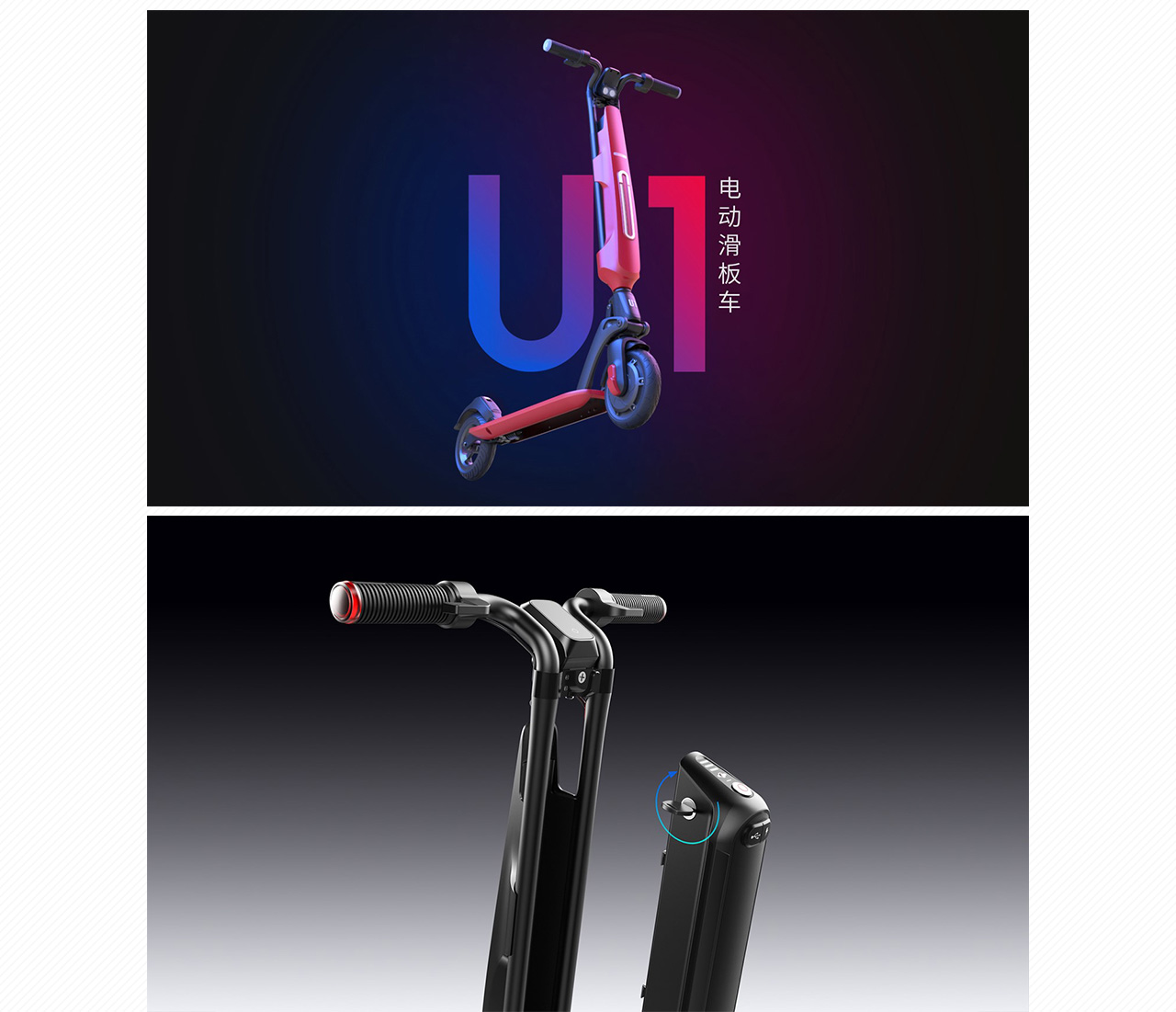 Scooter design，Design of electric scooter，Electric vehicle design，Motorcycle design，Vehicle design，