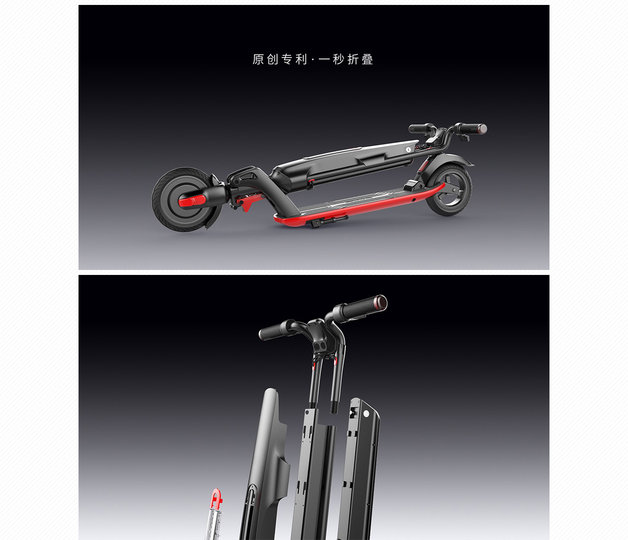 Scooter design，Design of electric scooter，Electric vehicle design，Motorcycle design，Vehicle design，